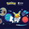 The Pokémon Company International e L’ESA annunciano una mostra in tutta Europa e un’esperienza con Pikachu astronauta