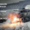 Call to Arms: Panzer Elite riceve un nuovo aggiornamento